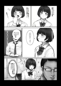 Page 3 of Boku o Baka ni  Suru Kuso Namaiki na  Class no Idol o Chinpo de  Wakarasete Yatta Hanashi - preview thumbnail