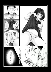 Page 5 of Boku o Baka ni  Suru Kuso Namaiki na  Class no Idol o Chinpo de  Wakarasete Yatta Hanashi - preview thumbnail