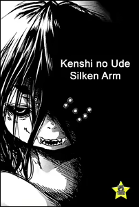 Kenshi no Ude | Silken Arm — hentai manga cover on Fhentai