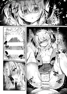 Page 24 of Yumemiru Usagi wa Nani o Miru? - preview thumbnail