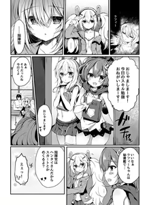Page 6 of Yumemiru Usagi wa Nani o Miru? - preview thumbnail