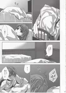 Page 51 of Choudenjibou no Mamori Kata Jou - preview thumbnail