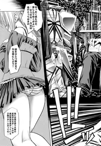 Page 6 of Saber Is Mine. - preview thumbnail
