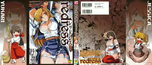 redress — hentai manga cover on Fhentai