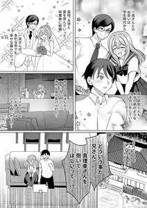 Page 112 of Bessatsu COMIC GEE Anthology Modaete Aegu!! Hoshigari na Hitozuma-tachi!! - preview thumbnail
