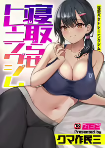 Page 58 of Bessatsu COMIC GEE Anthology Modaete Aegu!! Hoshigari na Hitozuma-tachi!! - preview thumbnail