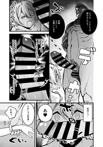 Page 87 of Bessatsu COMIC GEE Anthology Modaete Aegu!! Hoshigari na Hitozuma-tachi!! - preview thumbnail