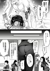 Page 118 of COMIC GEE vol.26 - preview thumbnail