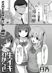 Page 121 of COMIC GEE vol.26 - preview thumbnail