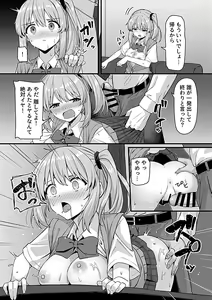 Page 128 of COMIC GEE vol.26 - preview thumbnail