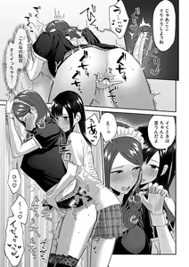 Page 57 of COMIC GEE vol.26 - preview thumbnail