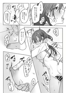 Page 76 of COMIC GEE vol.26 - preview thumbnail
