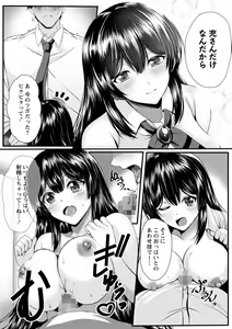 Page 182 of COMIC Masyo 2023-12 - preview thumbnail