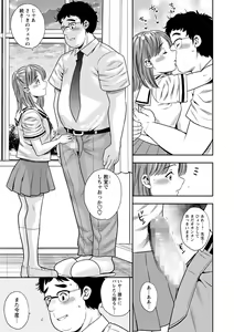 Page 206 of COMIC Masyo 2023-12 - preview thumbnail