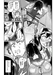 Page 115 of Miseijuku Otome no Henai Nikki - preview thumbnail