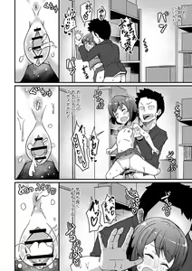 Page 143 of Miseijuku Otome no Henai Nikki - preview thumbnail