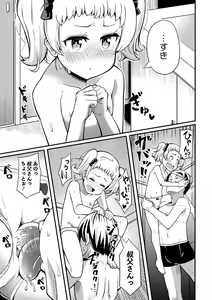 Page 158 of Miseijuku Otome no Henai Nikki - preview thumbnail