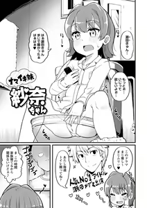 Page 170 of Miseijuku Otome no Henai Nikki - preview thumbnail