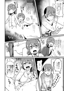 Page 171 of Miseijuku Otome no Henai Nikki - preview thumbnail