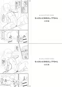 Page 216 of Miseijuku Otome no Henai Nikki - preview thumbnail