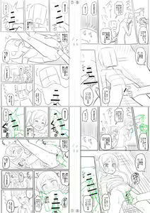 Page 228 of Miseijuku Otome no Henai Nikki - preview thumbnail