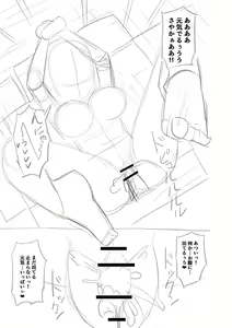 Page 274 of Miseijuku Otome no Henai Nikki - preview thumbnail