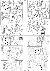 Page 289 of Miseijuku Otome no Henai Nikki - preview thumbnail