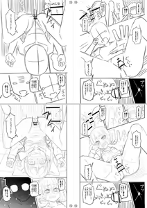 Page 291 of Miseijuku Otome no Henai Nikki - preview thumbnail