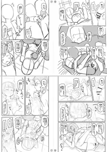 Page 292 of Miseijuku Otome no Henai Nikki - preview thumbnail