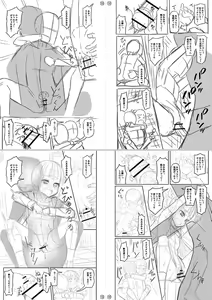 Page 293 of Miseijuku Otome no Henai Nikki - preview thumbnail