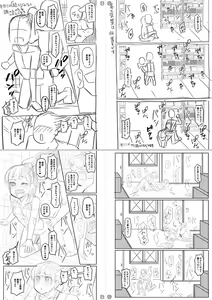 Page 294 of Miseijuku Otome no Henai Nikki - preview thumbnail