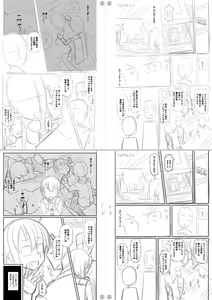 Page 306 of Miseijuku Otome no Henai Nikki - preview thumbnail