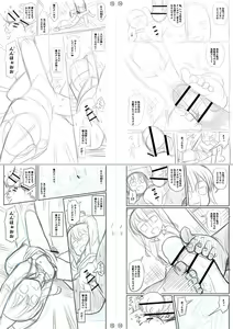 Page 309 of Miseijuku Otome no Henai Nikki - preview thumbnail