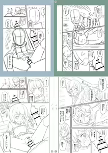Page 323 of Miseijuku Otome no Henai Nikki - preview thumbnail