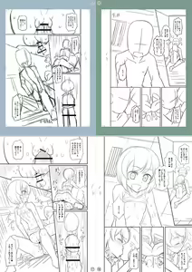 Page 326 of Miseijuku Otome no Henai Nikki - preview thumbnail