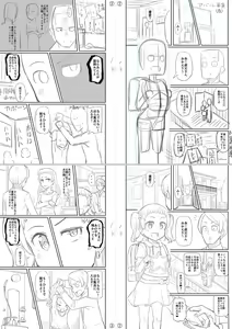 Page 333 of Miseijuku Otome no Henai Nikki - preview thumbnail