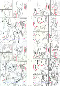 Page 372 of Miseijuku Otome no Henai Nikki - preview thumbnail