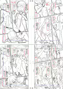 Page 378 of Miseijuku Otome no Henai Nikki - preview thumbnail
