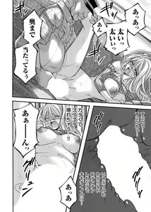 Page 151 of COMIC Magnum Vol. 175 - preview thumbnail