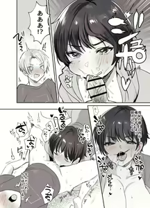 Page 98 of Tomodachidamon ne? ~Kyonyuu Onna Tomodachi ni Semararete Asa made Gachi Nama Koubi!~ - preview thumbnail