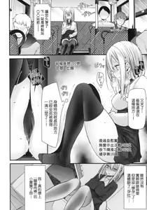 Page 186 of Onaho Kyoushitsu -Shingakki- Joseito Ninshin Shioki Keikaku | 自慰套教室-新學期- 女學生播種懲罰計畫 (decensored) - preview thumbnail