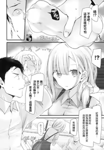 Page 20 of Onaho Kyoushitsu -Shingakki- Joseito Ninshin Shioki Keikaku | 自慰套教室-新學期- 女學生播種懲罰計畫 (decensored) - preview thumbnail
