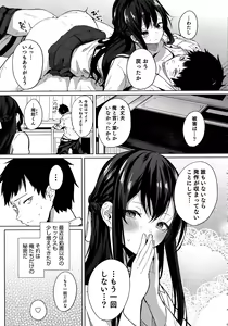 Page 20 of HotMilk Festival All Star Comic - preview thumbnail