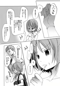 Page 26 of HotMilk Festival All Star Comic - preview thumbnail