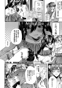 Page 27 of HotMilk Festival All Star Comic - preview thumbnail