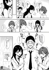 Page 32 of HotMilk Festival All Star Comic - preview thumbnail