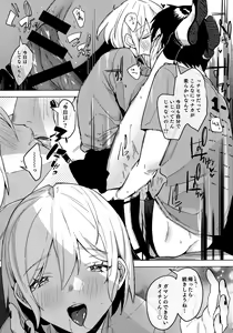 Page 52 of HotMilk Festival All Star Comic - preview thumbnail
