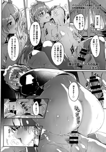 Page 57 of HotMilk Festival All Star Comic - preview thumbnail