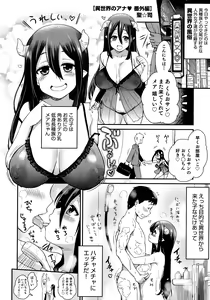 Page 71 of HotMilk Festival All Star Comic - preview thumbnail