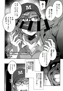 Page 79 of HotMilk Festival All Star Comic - preview thumbnail